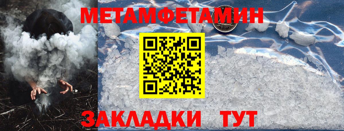 Амфетамин 97%  АМФЕТАМИН  Орёл  Вход с VPN 