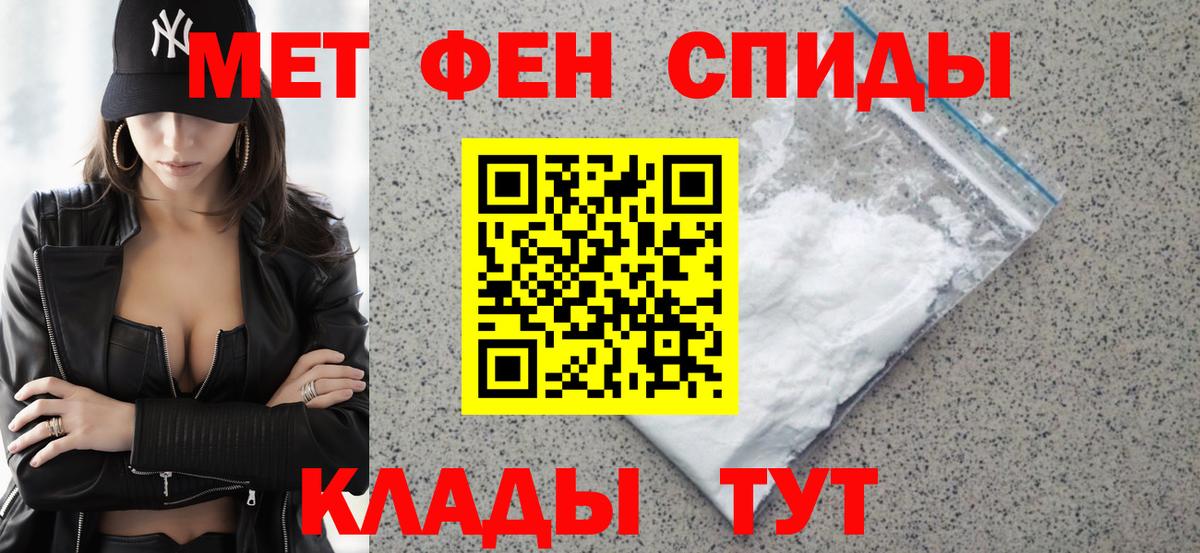 Амфетамин 97% Орёл