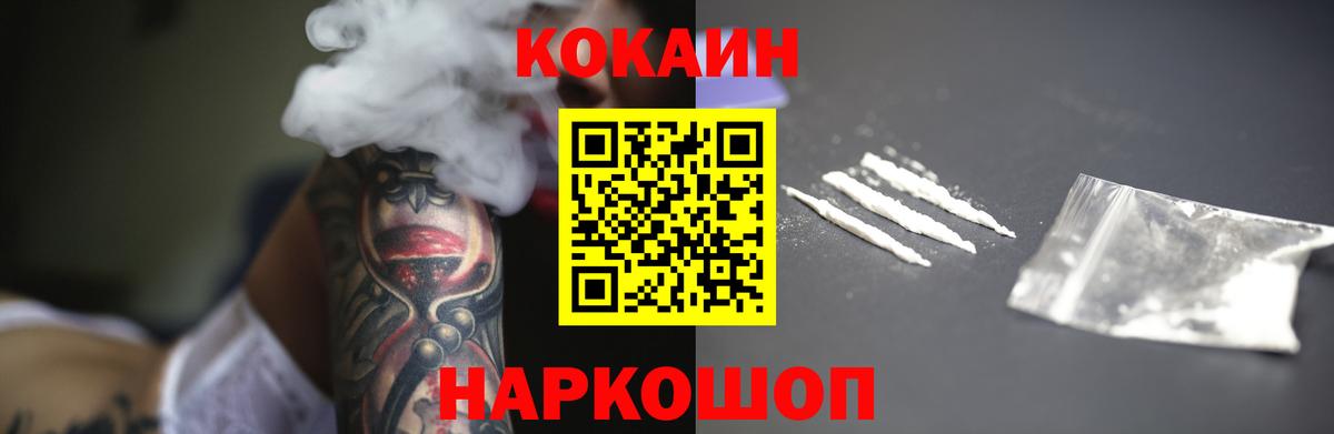 Cocaine VHQ Орёл