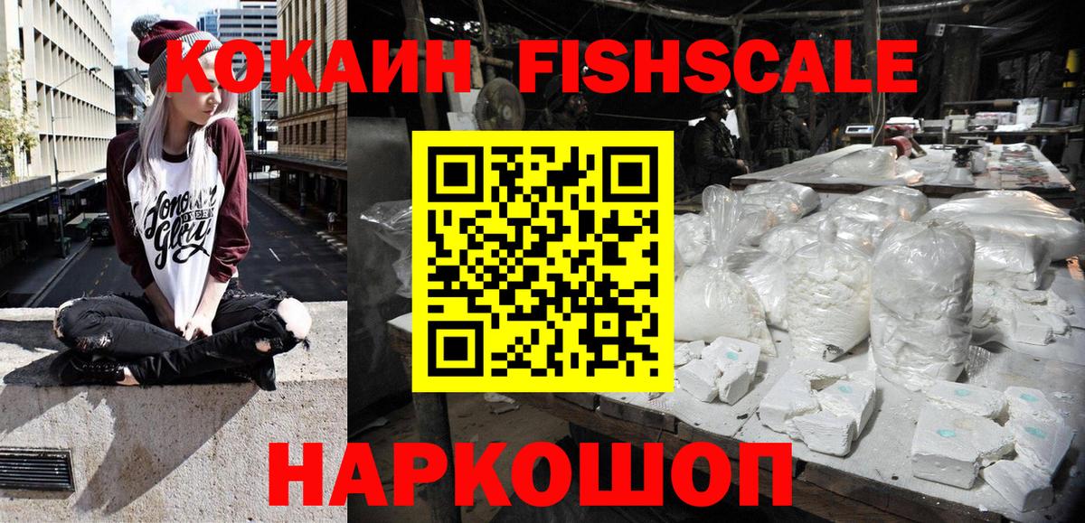Cocaine 98%  Вход с VPN  КОКАИН  COCAIN Колумбийский  Орёл 