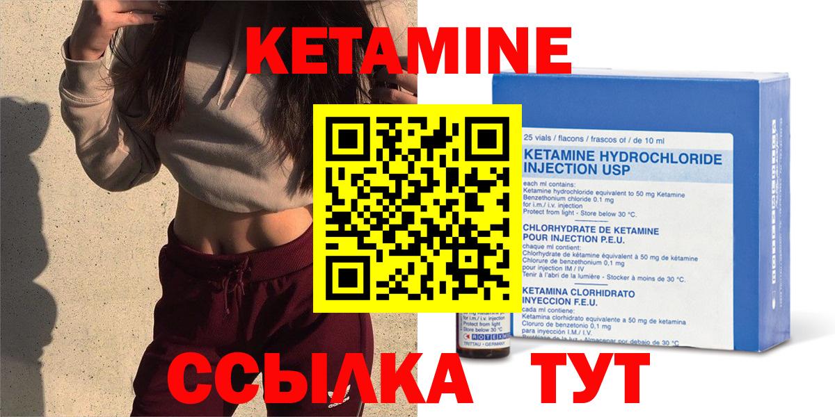 Кетамин ketamine  это Telegram  Орёл  ссылка на мегу ссылки  Вход с VPN  Кетамин ketamine 