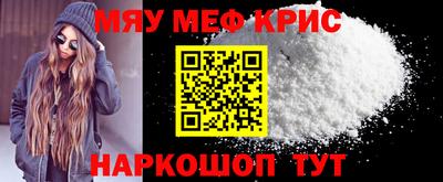 метамфетамин Бузулук