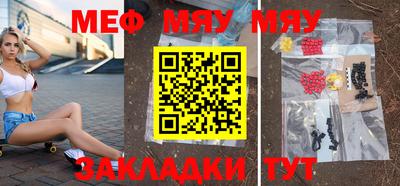 мет Бугуруслан