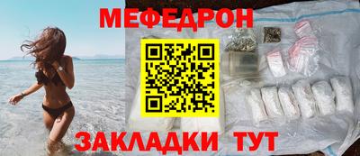 метамфетамин Бузулук