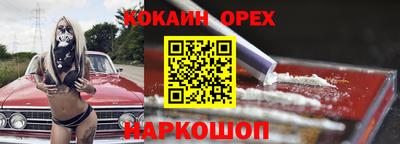 каннабис Будённовск