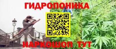 метамфетамин Бузулук
