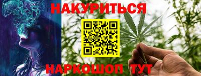 каннабис Будённовск