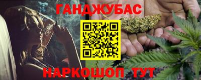 метамфетамин Бузулук