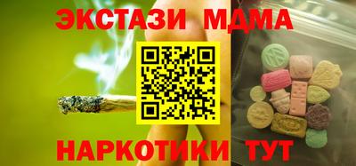 мет Бугуруслан