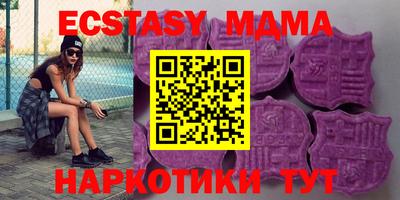метамфетамин Бузулук