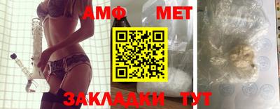 мет Бугуруслан