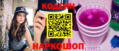 метамфетамин Бузулук