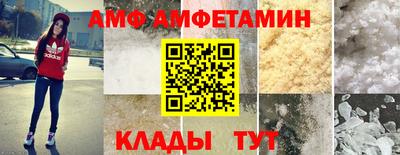 метамфетамин Бузулук