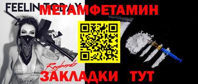 мет Бугуруслан