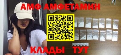 метамфетамин Бузулук