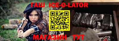каннабис Будённовск