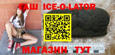 метамфетамин Бузулук