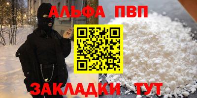 метамфетамин Бузулук