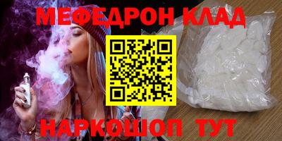 метамфетамин Бузулук