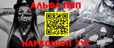 метамфетамин Бузулук