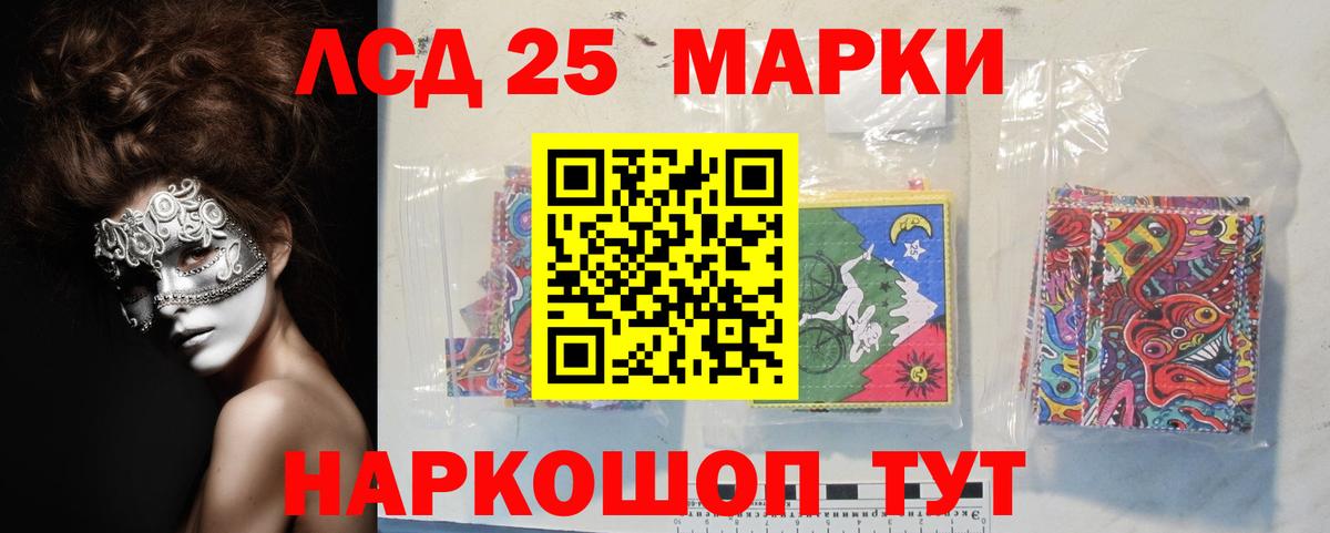 Орёл  ЛСД экстази ecstasy  Вход с VPN  LSD-25 экстази ecstasy 