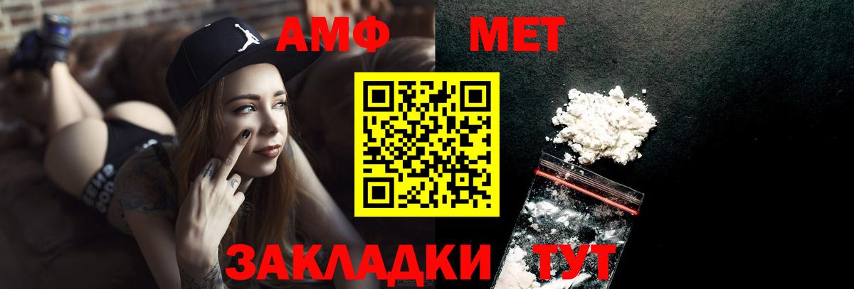 МЕТАМФЕТАМИН Methamphetamine  МЕТАМФЕТАМИН Methamphetamine  МЕТАМФЕТАМИН  Орёл  Вход с VPN 