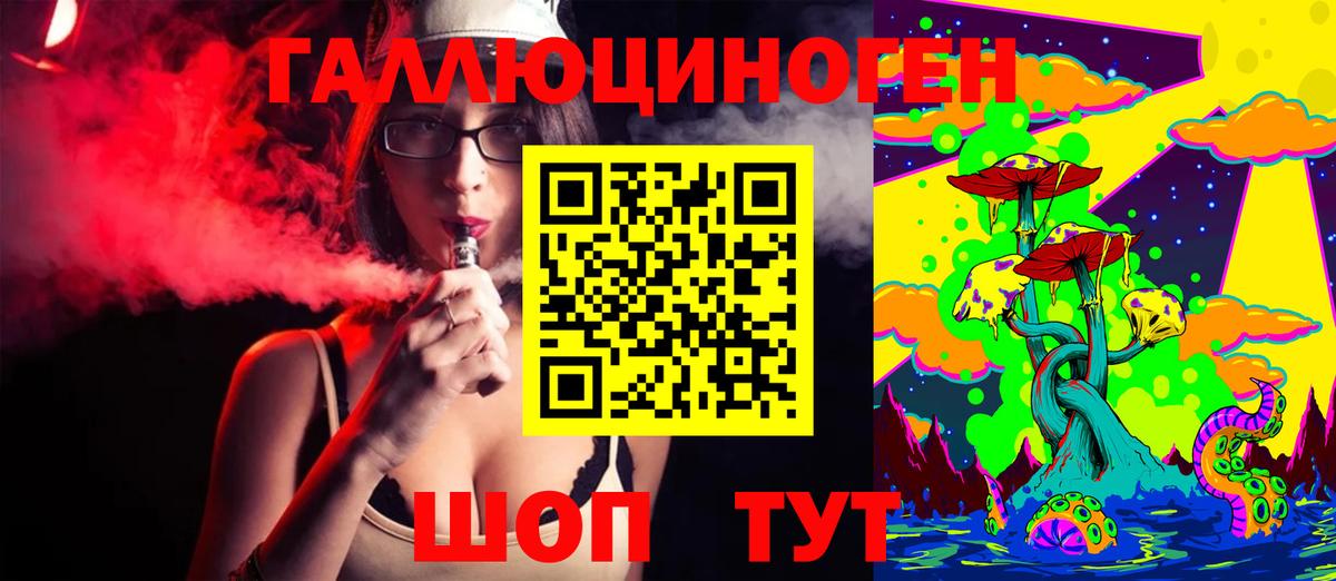 Орёл  Галлюциногенные грибы GOLDEN TEACHER  Вход с VPN  Псилоцибиновые грибы Psilocybine cubensis 