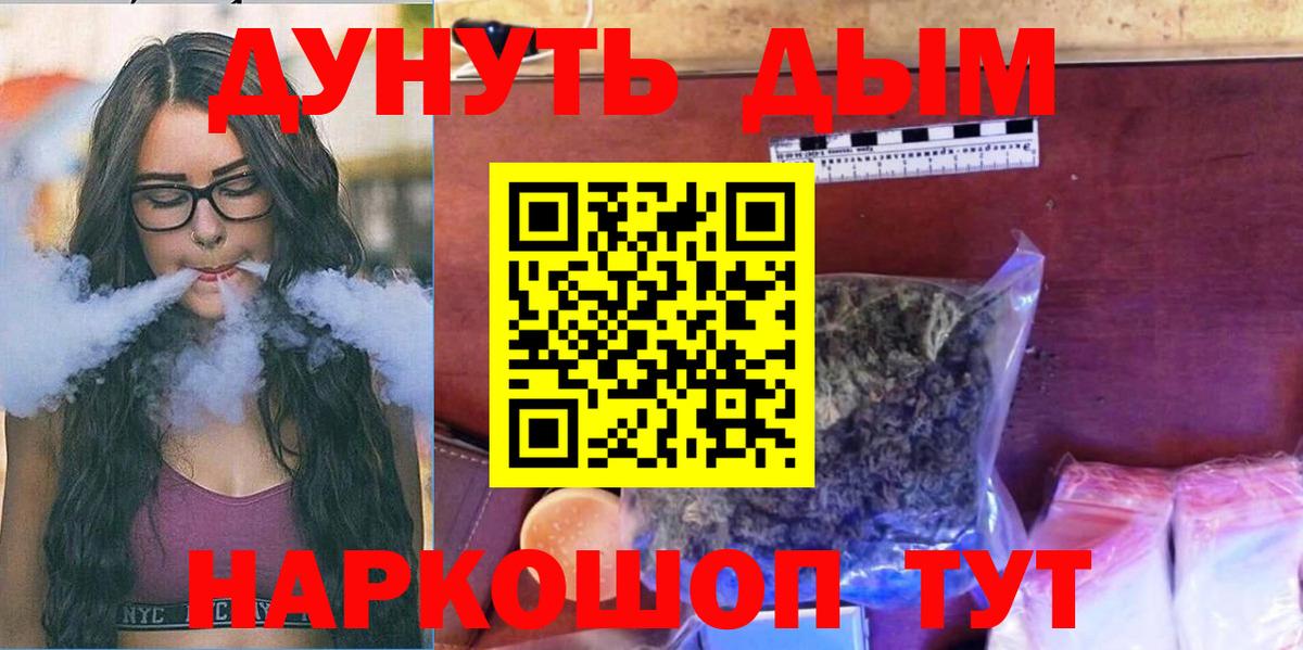 Орёл  Шишки марихуана ГИДРОПОН  Каннабис Bruce Banner  Марихуана LSD WEED  Вход с VPN 
